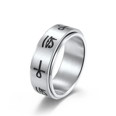 Eye Of Horus Engraved Spinner Ring